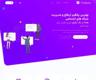 Pedgram.com(ربات اینستاگرام) Screenshot