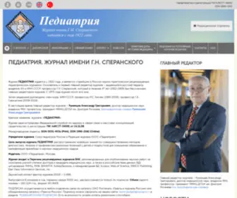 Pediatriajournal.ru(Журнал) Screenshot