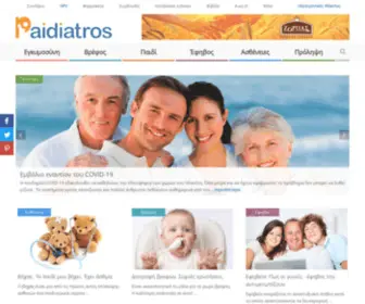 Pediatros.com(Eγκυμοσύνη) Screenshot