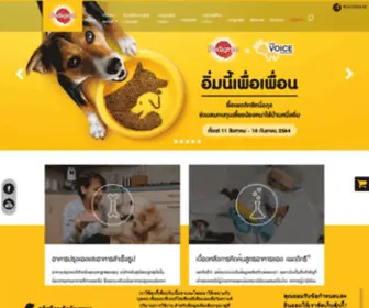 Pedigree.co.th(อาหารสุนัข สูตรครบถ้วนและสมดุล) Screenshot