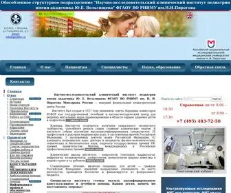 Pedklin.ru(Главная) Screenshot