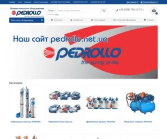 Pedrollo.org.ua(Насосы и насосные станции Pedrollo (Педролло)) Screenshot