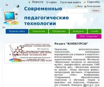 Pedtehno.ru Screenshot