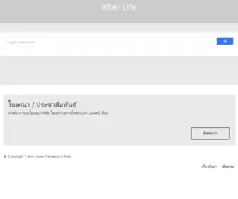 Peeddy.com(至尊全讯白菜网) Screenshot
