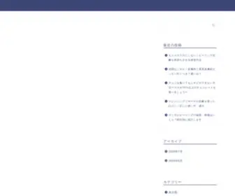 Peel1811.com(在庫あり) Screenshot