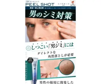 Peelshot.com(男ジミ) Screenshot