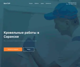 Peepcity.ru(Маркетинговое агентство В точку ✅) Screenshot