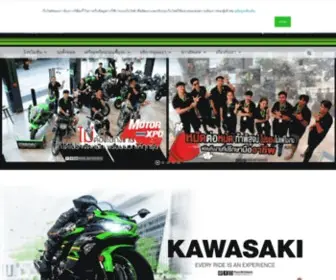 Peeramotosports.co.th(Kawasaki Peeramotosports) Screenshot