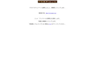 Peetgroup.com(俹俤俤俿儂乕儉儁乕僕) Screenshot