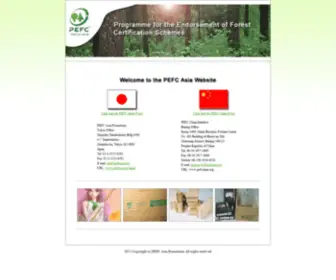 Pefcasia.org(PEFCアジアはPEFC森林認証・生産物認証（CoC認証）) Screenshot