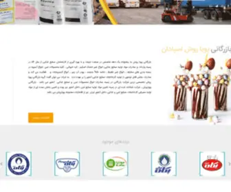 Pegahmilk.com(استابلایزر خامه) Screenshot