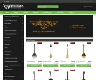 Pegasusgreece.com(Μουσικά) Screenshot