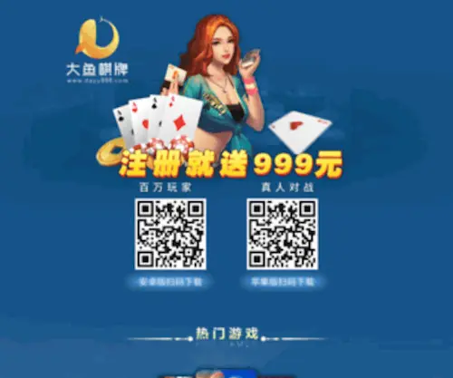 Pegdg.com(钢带管) Screenshot