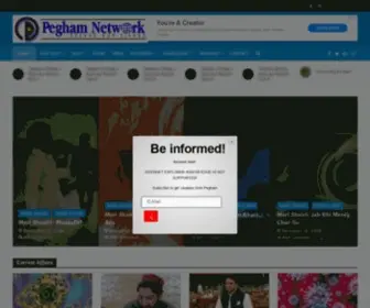 Pegham.com(Seekho Aur Sikhao) Screenshot