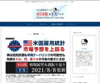 Pei-Invest-Blog.com(米国株) Screenshot