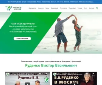 Peichev.ru(Академия) Screenshot