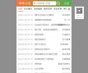 Peij.cc(Peij) Screenshot