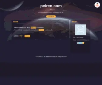 Peiren.com(Peiren) Screenshot