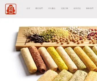 Peitien.com(北田食品股份有限公司) Screenshot