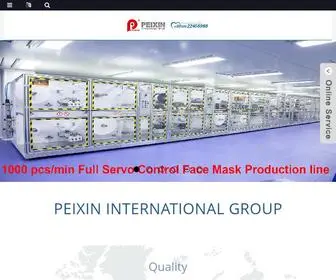 Peixin.com(Diaper Machine) Screenshot