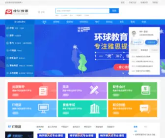 Peixun360.com(培训指南网) Screenshot