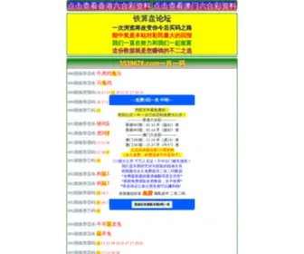 Peiyg.com(配易购) Screenshot