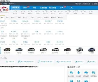 Peizi276.cn(特斯拉股票最早价格) Screenshot