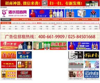 Peizi277.cn(5G及特斯拉股票) Screenshot