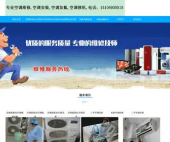 Peiziba.com(配资界网) Screenshot