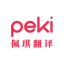 Peki.cc Favicon