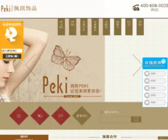 Peki.com.cn(广州佩琪贸易有限公司) Screenshot