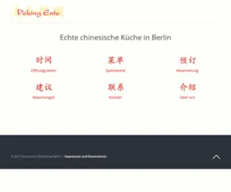 Peking-Ente-Berlin.de(Chinarestaurant Berlin Mitte) Screenshot