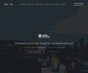 Pekingardens.ru(Элитный квартал "Cады Пекина") Screenshot