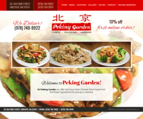 Pekinggardenandover.com(Peking garden chinese restaurant and takeout chinese food in andover) Screenshot