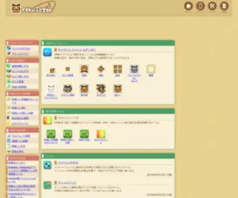 Peko-Step.com(ゲーム) Screenshot