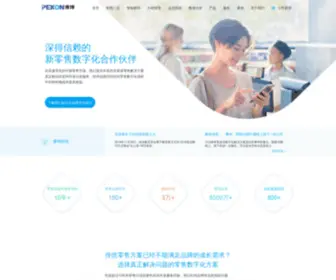 Pekon.com(上海秉坤) Screenshot