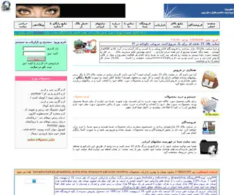 Pelak23.com(Pelak 23) Screenshot