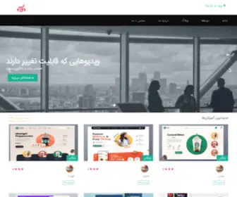 Pelazika.com(آموزش آنلاین بصورت تعاملی) Screenshot