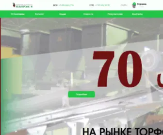 Pelgorskoe.com(Торфопредприятие "Пельгорское) Screenshot