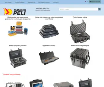 Peli-Shop.com.ua(Магазин) Screenshot