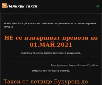 Pelican-Taxi.com(Такси РУСЕ Букурещ Отопени) Screenshot