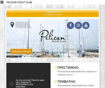 Pelicanyacht.club(Яхт) Screenshot