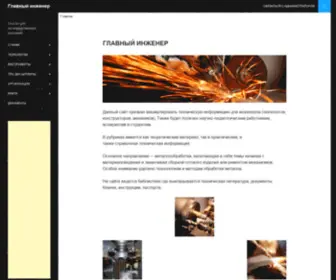 Pellai.com(Главный) Screenshot