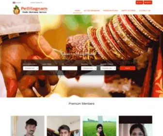 Pellilagnam.com(Matrimonial) Screenshot