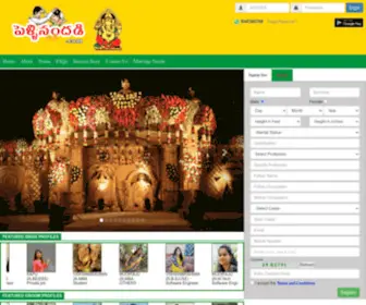 Pellisandadi.com(Telugu Matrimonial Forum for Telugu Brides and Telugu Grooms Telugu Matrimonial Forum) Screenshot