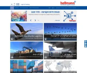 Peltransport.com(פלטרנספורט) Screenshot
