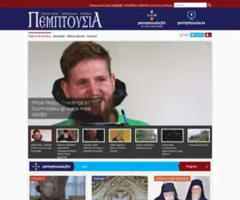 Pemptousia.ro(ASOCIAŢIA PRIETENILOR MĂNĂSTIRII VATOPED ONLINE) Screenshot