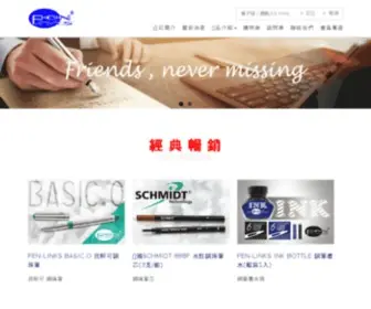 Pen-Links.com(Pen-Links 筆客網) Screenshot