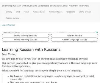 Pen4Pals.com(Learning Russian with native Russians) Screenshot