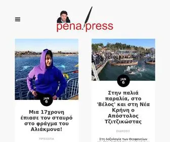 Pena.press(Pena press) Screenshot